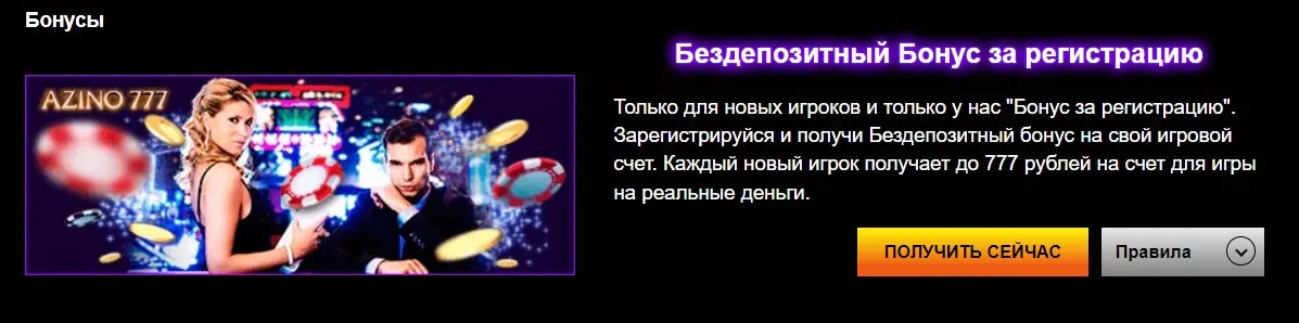 Azino777 сайт мобильная версия Azino777 сайт мобильная версия понравился ваш