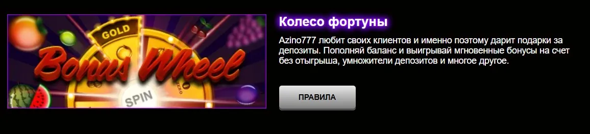 Азино777 официальный рабочий сайт Азино777 официальный рабочий сайт