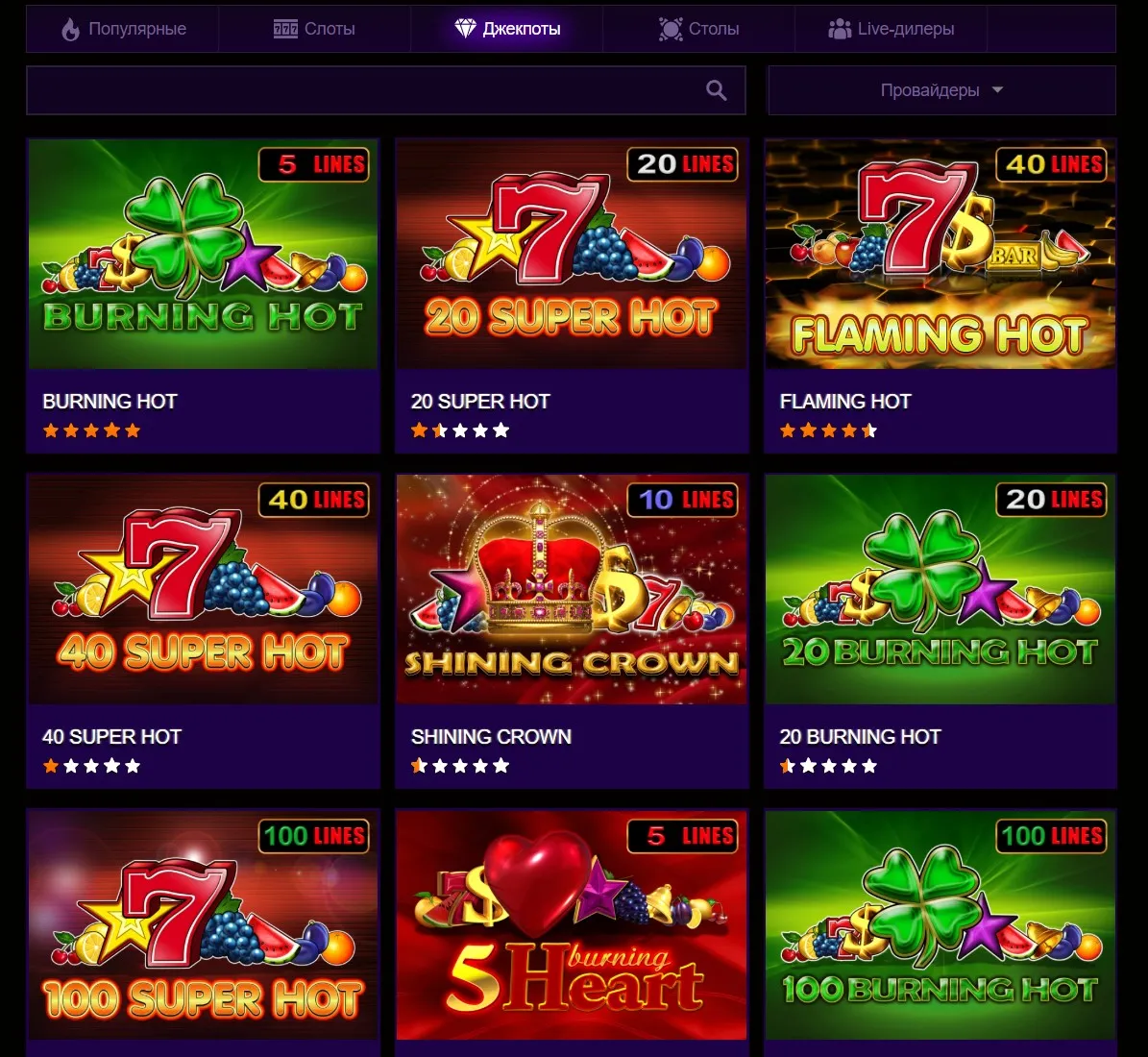 Azino777 официальный зеркала Azino777 официальный зеркала