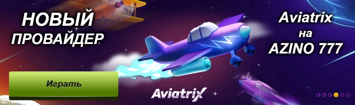Azino777 при регистрации 777 милашки!! Благодарю Azino777 при регистрации 777
