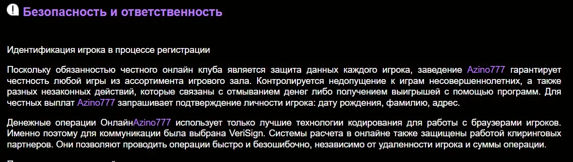 азино777 официальный сайт мобильная версия Азино777 официальный сайт мобильная версия
