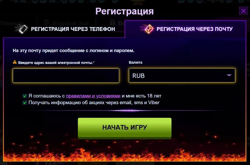 Azino777 зеркала на сегодня мобильная версия Azino777 зеркала на сегодня мобильная версия